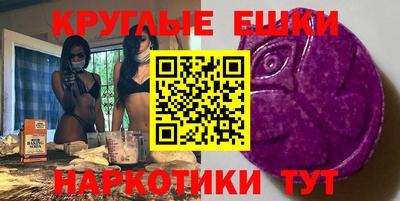 бутик Гусиноозёрск