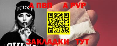 бутик Гусиноозёрск