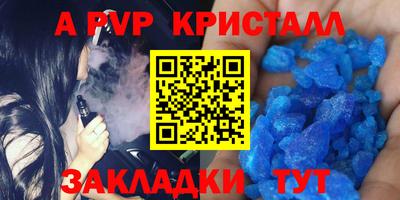 бутик Гусиноозёрск