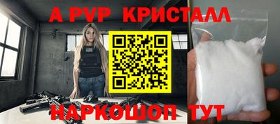 бутик Гусиноозёрск