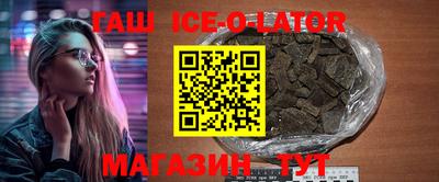 бутик Гусиноозёрск