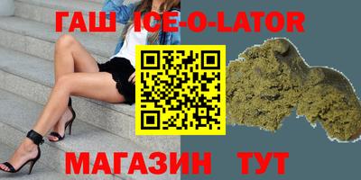 марки lsd Гусев