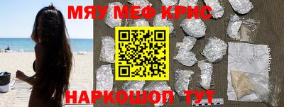 бутик Гусиноозёрск