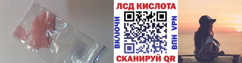 Лсд 25 экстази ecstasy  магазин продажи   кракен ССЫЛКА  Малоярославец 
