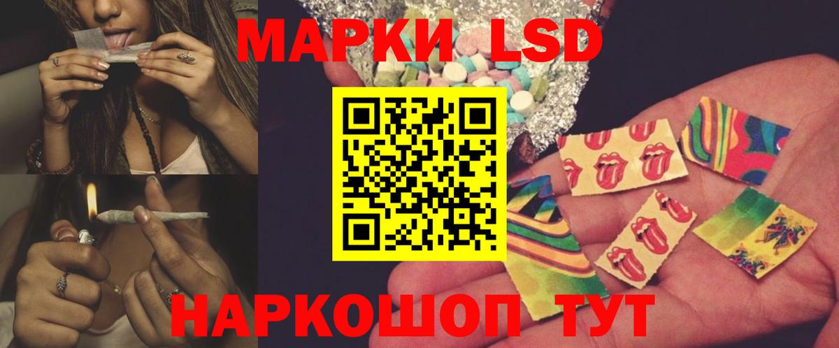 ЛСД экстази кислота Малоярославец