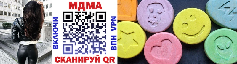 MDMA VHQ  Малоярославец 