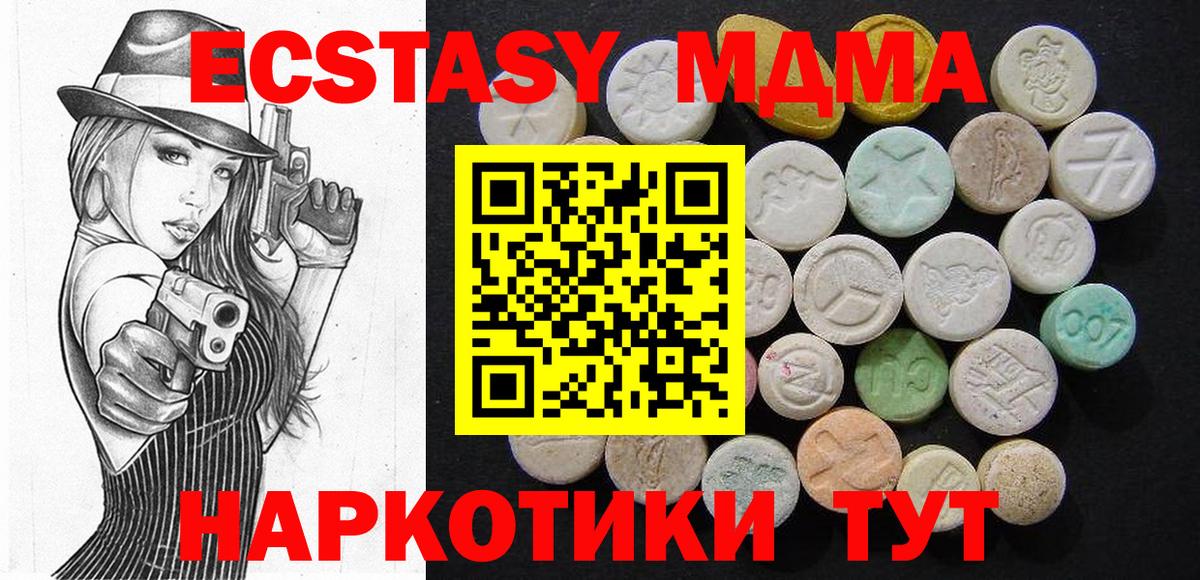 Амфетамин Малоярославец