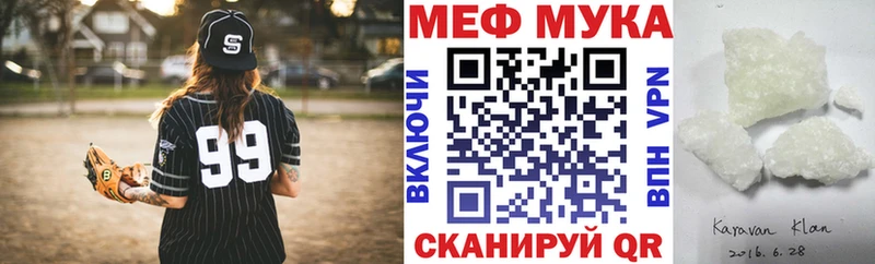 Меф 4 MMC  купить закладку  Малоярославец 