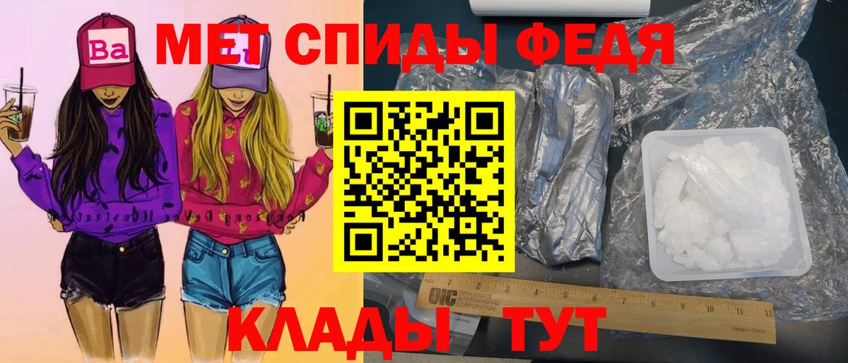 Метамфетамин мет Малоярославец