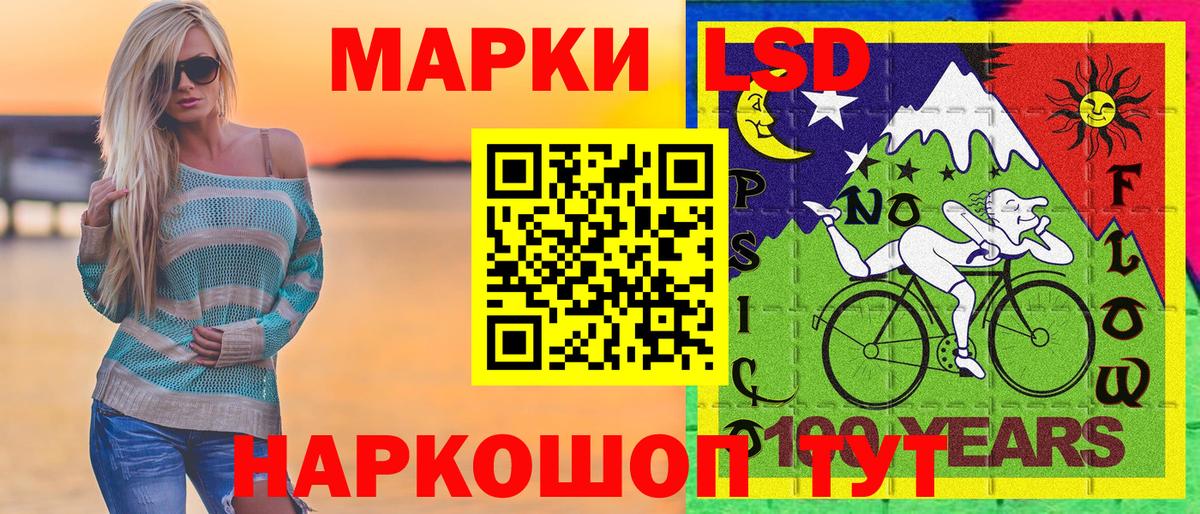 Наркотические марки 1,5мг Малоярославец