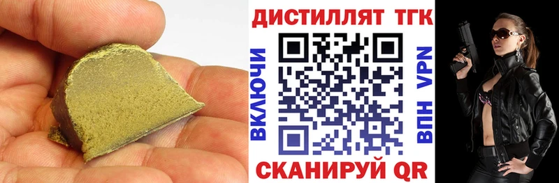 цены наркотик  Малоярославец  ТГК вейп с тгк 