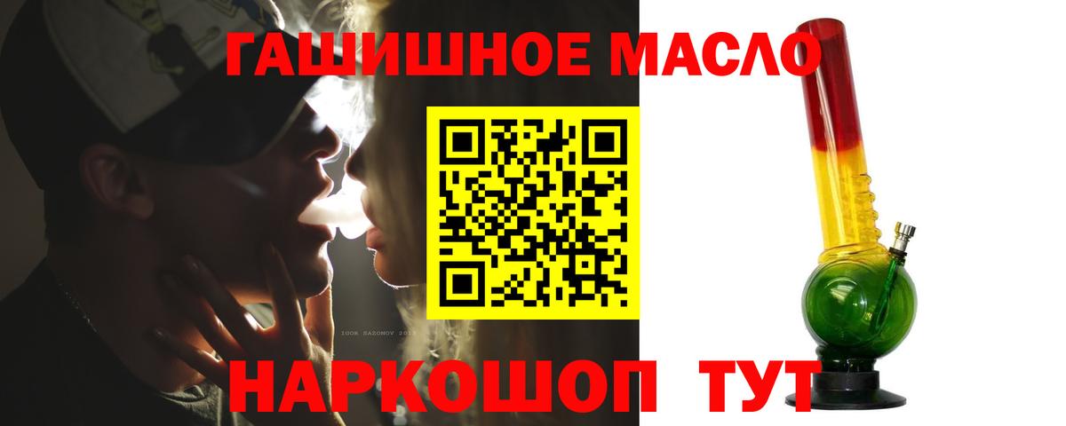 где купить наркоту  Дистиллят ТГК концентрат  Вход с VPN  Малоярославец 