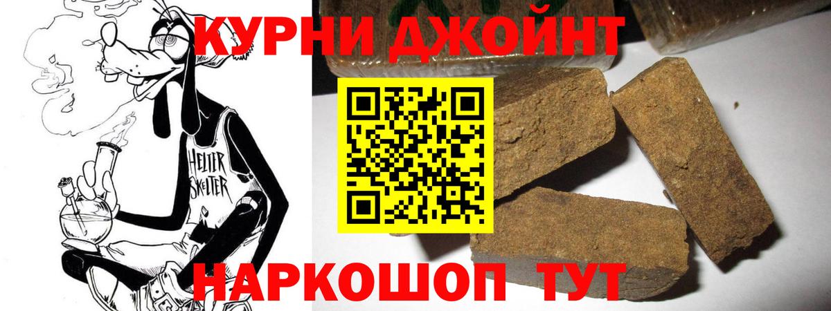 Каннабис AK-47  Марихуана марихуана  Вход с VPN  Марихуана тримм  Малоярославец 